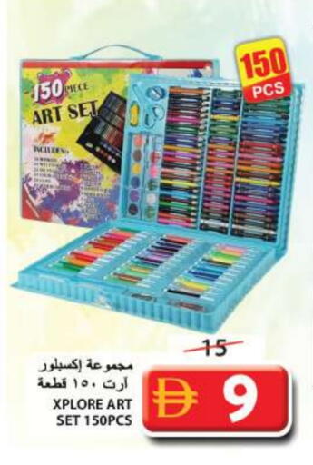 available at Grand Hyper Market in UAE - Sharjah / Ajman