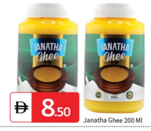 available at سوق طلال in الإمارات العربية المتحدة , الامارات - أبو ظبي
