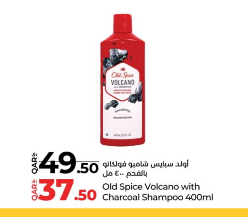 available at LuLu Hypermarket in Qatar - Al-Shahaniya
