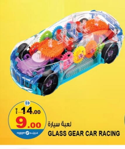 available at Hashim Hypermarket in UAE - Sharjah / Ajman