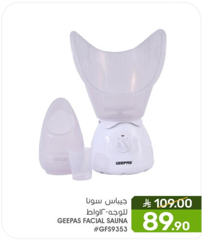 available at Mazaya in KSA, Saudi Arabia, Saudi - Qatif