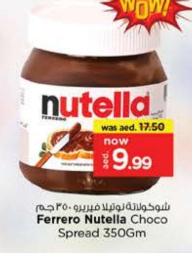 available at Nesto Hypermarket in UAE - Dubai