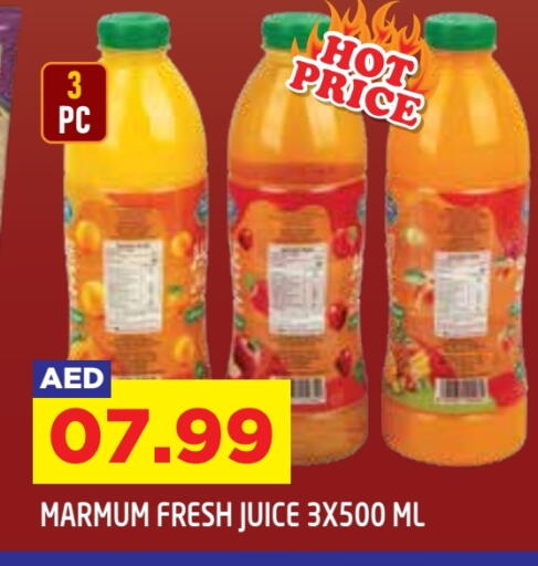 available at سنابل بني ياس in الإمارات العربية المتحدة , الامارات - أبو ظبي
