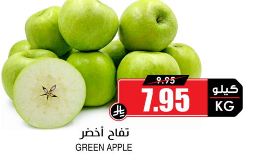 available at Prime Supermarket in KSA, Saudi Arabia, Saudi - Rafha