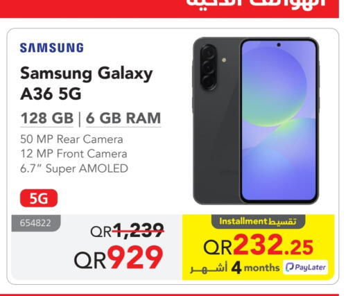 available at Jarir Bookstore  in Qatar - Al Wakra