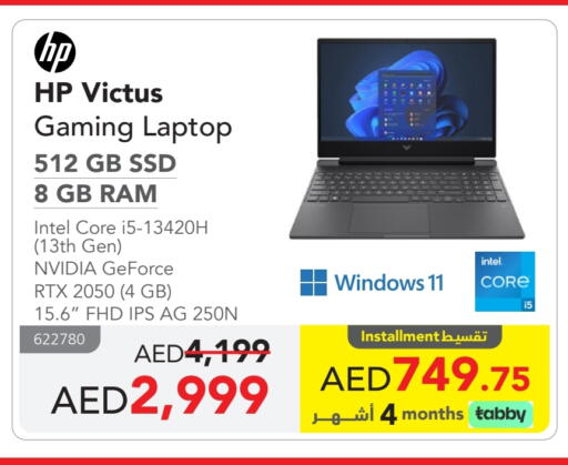available at Jarir Bookstore UAE in UAE - Al Ain