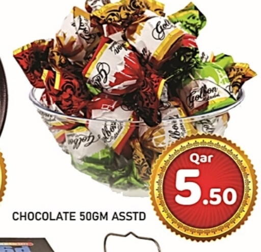 available at باشن هايبر ماركت in قطر - الشمال