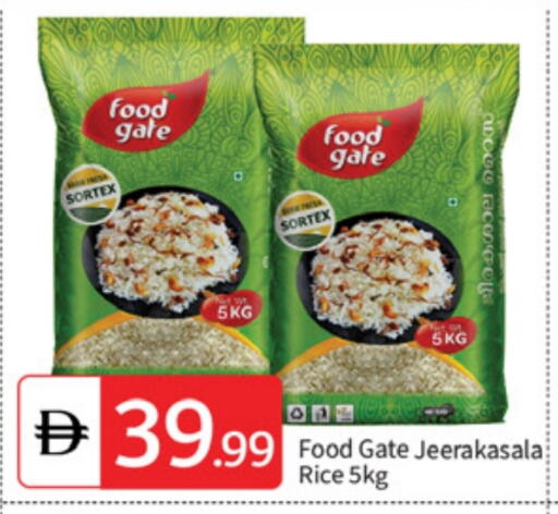 available at سوق طلال in الإمارات العربية المتحدة , الامارات - أبو ظبي