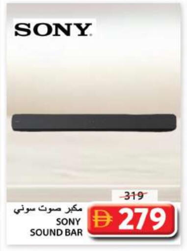 available at Grand Hyper Market in UAE - Sharjah / Ajman