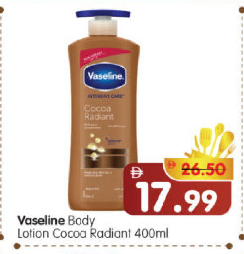 available at Al Madina Hypermarket in UAE - Abu Dhabi