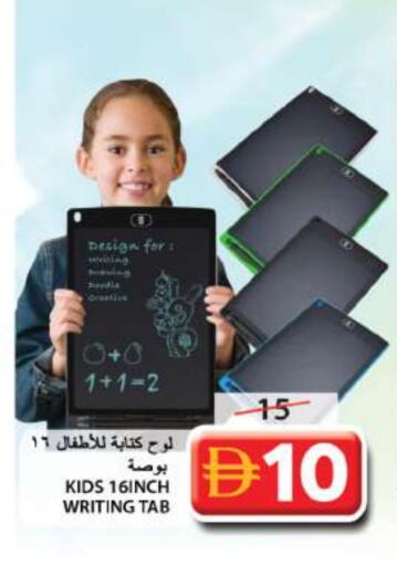 available at Grand Hyper Market in UAE - Sharjah / Ajman
