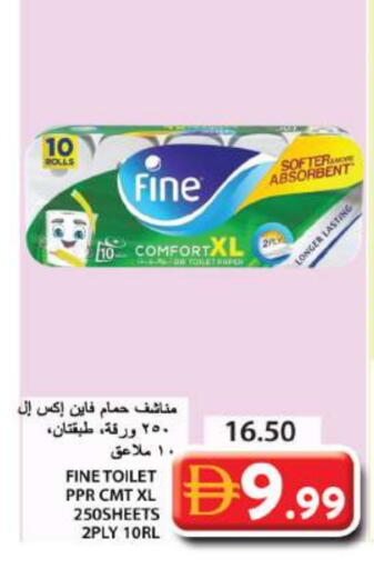 available at Grand Hyper Market in UAE - Sharjah / Ajman