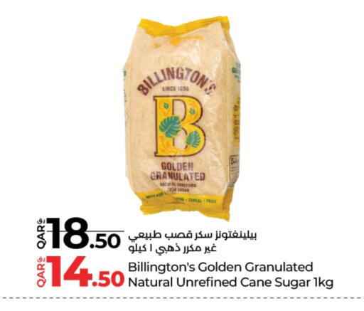 available at LuLu Hypermarket in Qatar - Al-Shahaniya