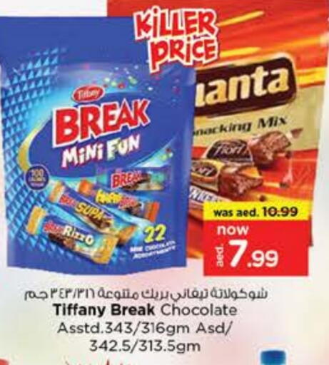 available at Nesto Hypermarket in UAE - Dubai