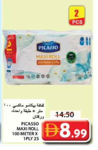 available at Grand Hyper Market in UAE - Sharjah / Ajman