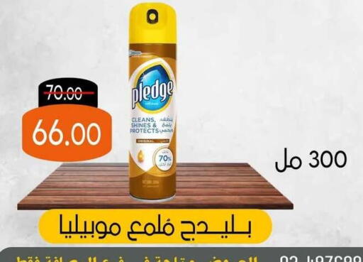 available at المنوفى هايبر ماركت in Egypt - القاهرة