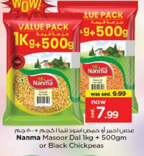 available at Nesto Hypermarket in UAE - Dubai
