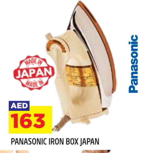 available at سنابل بني ياس in الإمارات العربية المتحدة , الامارات - أبو ظبي
