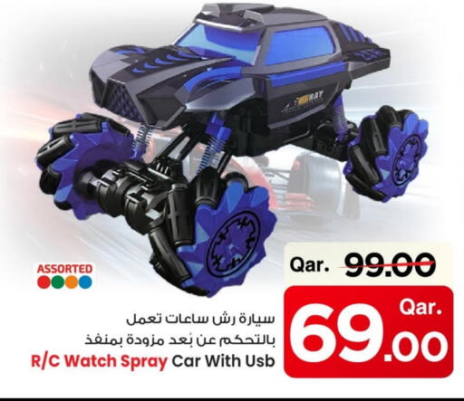 available at Mark & Save  in Qatar - Al Wakra