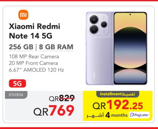 available at Jarir Bookstore  in Qatar - Al Wakra
