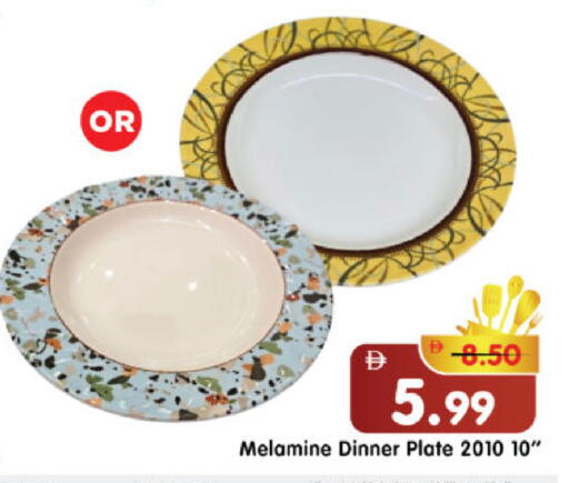 available at Al Madina Hypermarket in UAE - Abu Dhabi