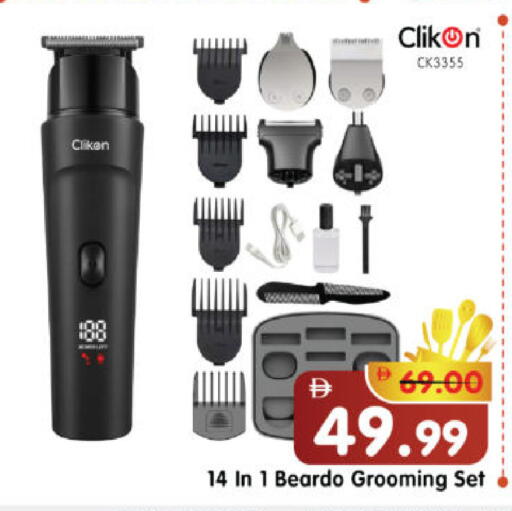 available at Al Madina Hypermarket in UAE - Abu Dhabi