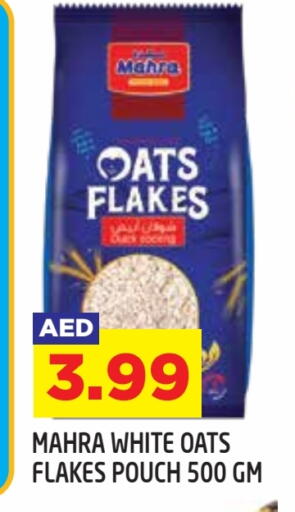 available at سنابل بني ياس in الإمارات العربية المتحدة , الامارات - أبو ظبي
