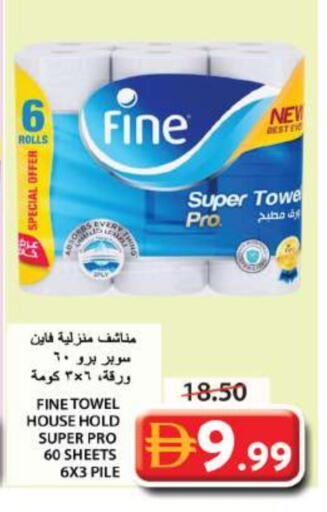 available at Grand Hyper Market in UAE - Sharjah / Ajman