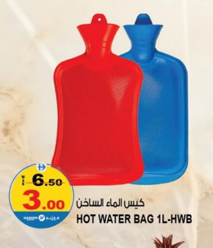 available at Hashim Hypermarket in UAE - Sharjah / Ajman