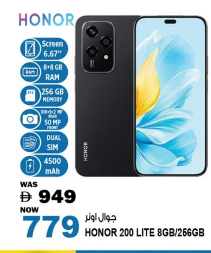 available at Hashim Hypermarket in UAE - Sharjah / Ajman