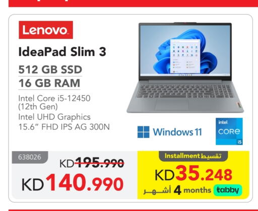 لابتوب available at مكتبة جرير in الكويت - محافظة الجهراء