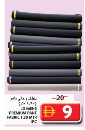 available at Grand Hyper Market in UAE - Sharjah / Ajman