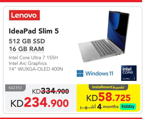 لابتوب available at مكتبة جرير in الكويت - محافظة الجهراء