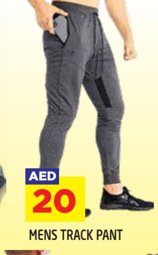 available at سنابل بني ياس in الإمارات العربية المتحدة , الامارات - أبو ظبي