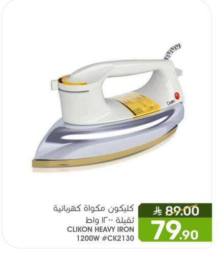 available at Mazaya in KSA, Saudi Arabia, Saudi - Qatif