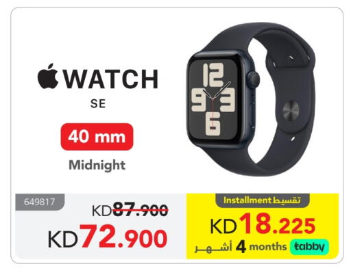 available at مكتبة جرير in الكويت - محافظة الجهراء