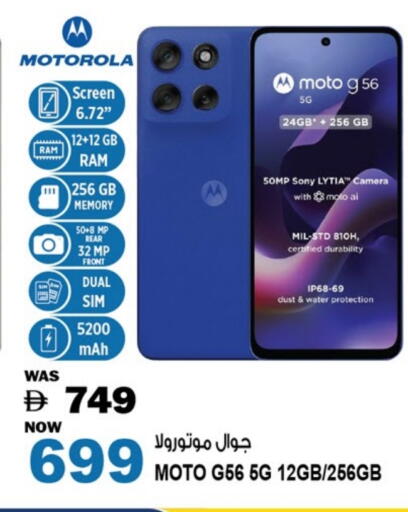 available at Hashim Hypermarket in UAE - Sharjah / Ajman