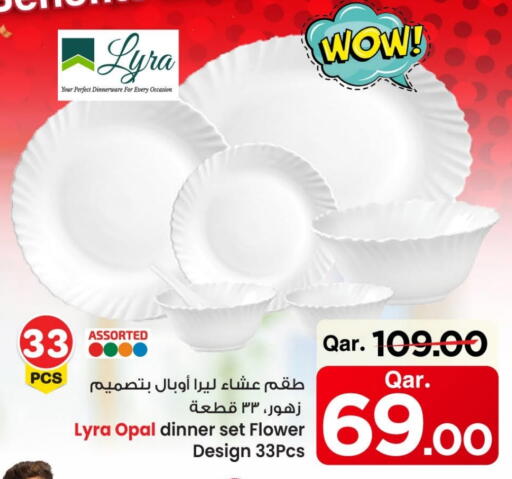 available at Mark & Save  in Qatar - Al Wakra