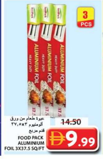 available at Grand Hyper Market in UAE - Sharjah / Ajman