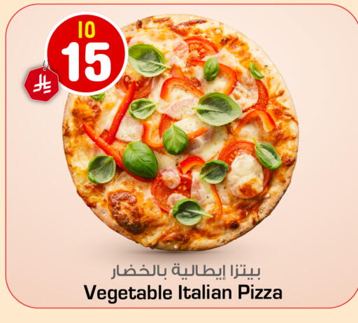 available at Hyper Al Wafa in KSA, Saudi Arabia, Saudi - Riyadh
