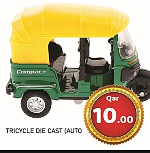 available at باشن هايبر ماركت in قطر - الشمال