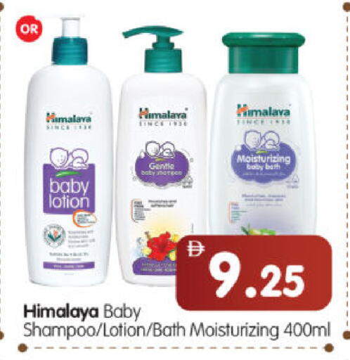 available at Al Madina Hypermarket in UAE - Abu Dhabi