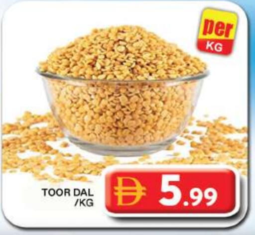 available at جراند هايبر ماركت in الإمارات العربية المتحدة , الامارات - دبي