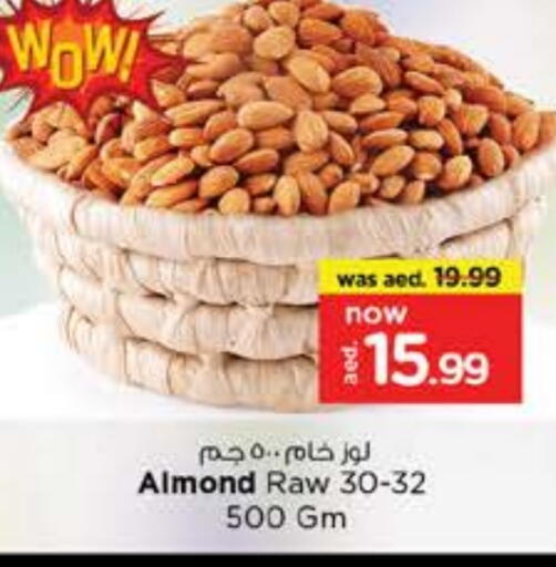 available at Nesto Hypermarket in UAE - Dubai
