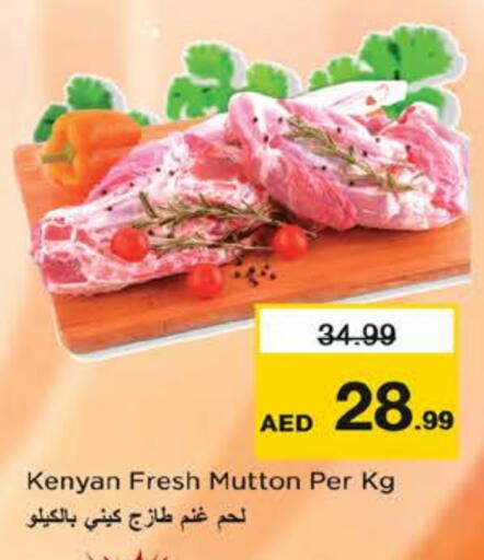 available at Nesto Hypermarket in UAE - Dubai