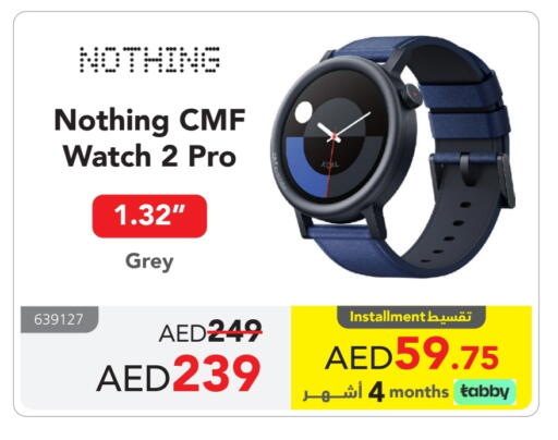 available at Jarir Bookstore UAE in UAE - Al Ain