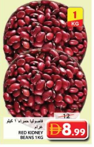 available at Grand Hyper Market in UAE - Sharjah / Ajman