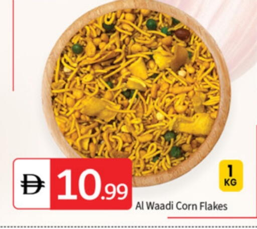 available at سوق طلال in الإمارات العربية المتحدة , الامارات - أبو ظبي
