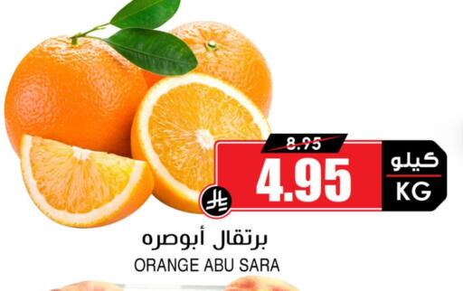 available at Prime Supermarket in KSA, Saudi Arabia, Saudi - Rafha