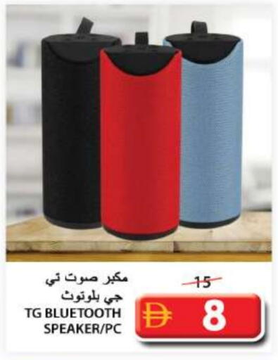 available at Grand Hyper Market in UAE - Sharjah / Ajman